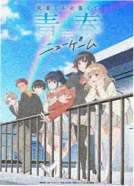 高柳夫人全集完整版